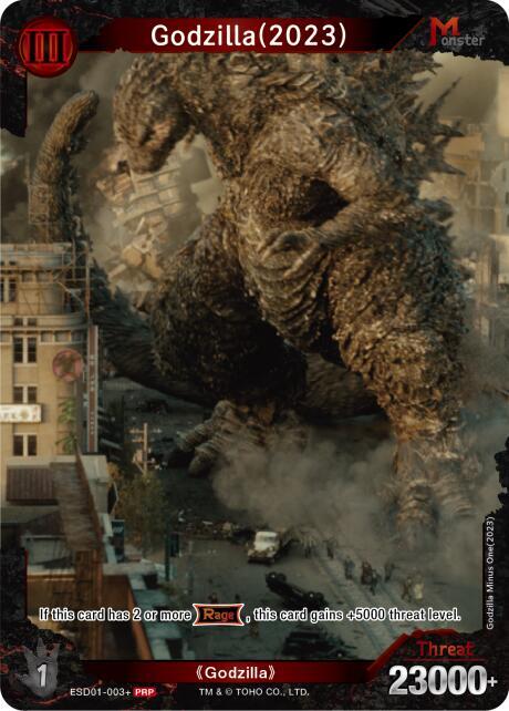 Godzilla Card Game: Promo Cards