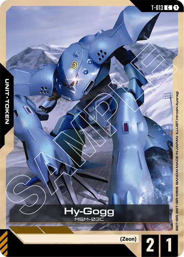 TCGCSV productId 673532