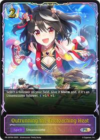 Outrunning the Encroaching Heat | Shadowverse: Evolve Promo Cards | Promo | Normal | #PR-367EN