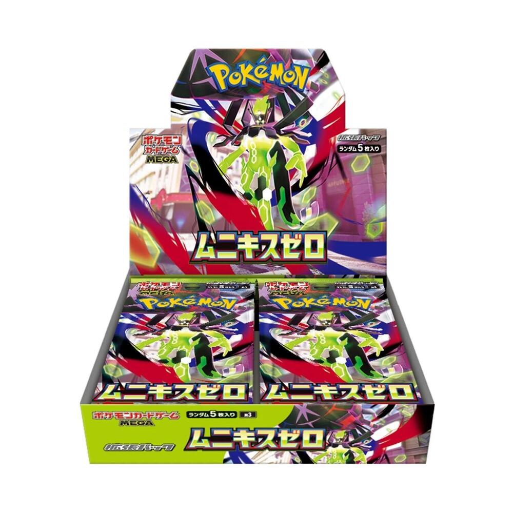 TCGCSV productId 674449