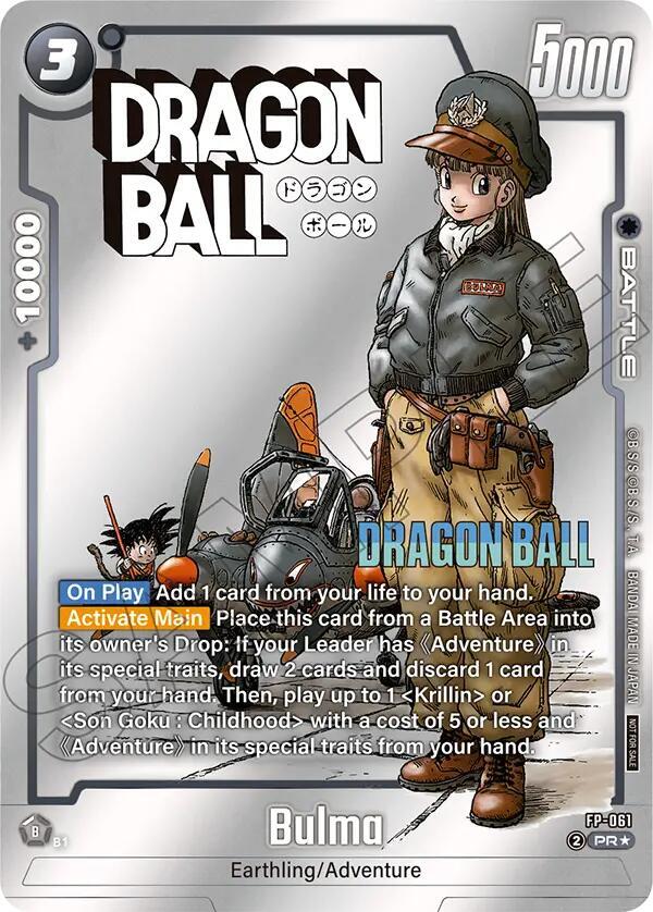 DBS Fusion World: Tournament and Championship Promos Singles 3/4