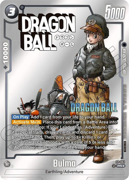 Bulma - FP-061 (Torneo MANGA ver. ESPECIAL) FP-061 Promoción TP