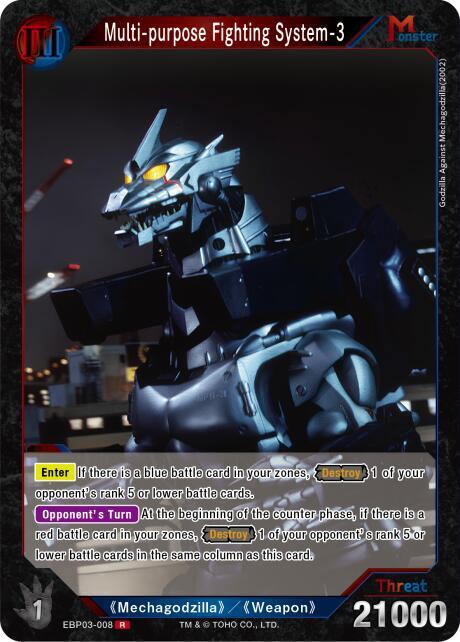 Multi-purpose Fighting System-3 (EBP03-008) R Foil