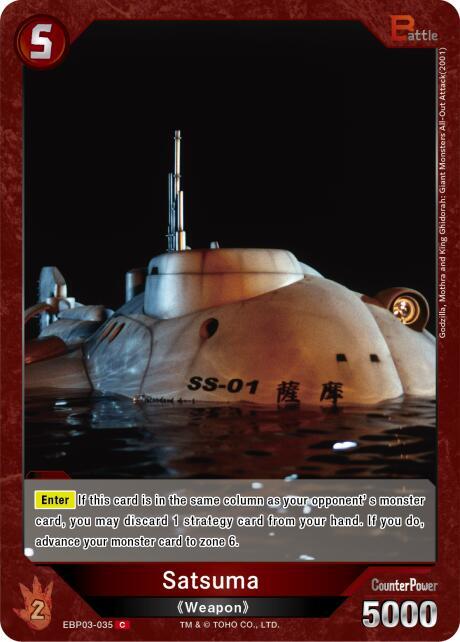 TCGCSV productId 675440