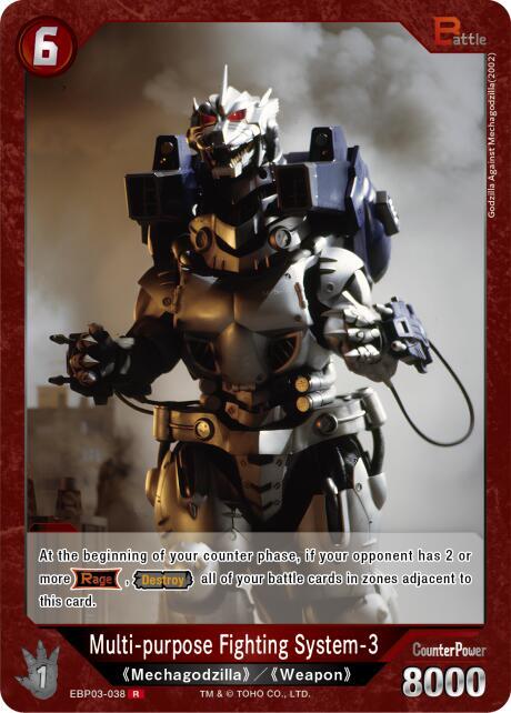 Godzilla Card Game: Booster Set 3: Resonance of Rivals
