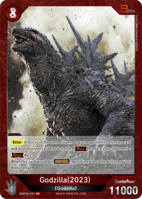 Godzilla (2023) (EBP03-041) SR Foil