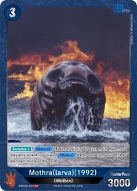 Mothra (larva) (1992) | Booster Set 3: Resonance of Rivals | UC | Normal | #EBP03-044