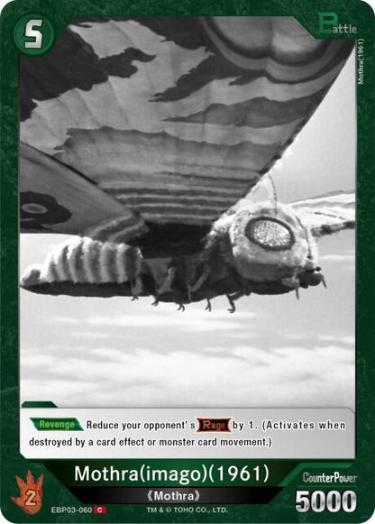 TCGCSV productId 675465