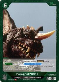 Baragon (2001) | Booster Set 3: Resonance of Rivals | C | Normal | #EBP03-062
