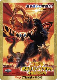 Rage | Booster Set 3: Resonance of Rivals | PP | Foil | #EGZ25++