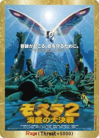 Rage | Booster Set 3: Resonance of Rivals | PP | Foil | #E07++