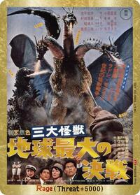 Rage | Booster Set 3: Resonance of Rivals | PP | Foil | #EGZ05++