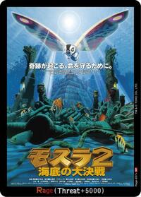 Rage | Booster Set 3: Resonance of Rivals | RP | Foil | #E07+