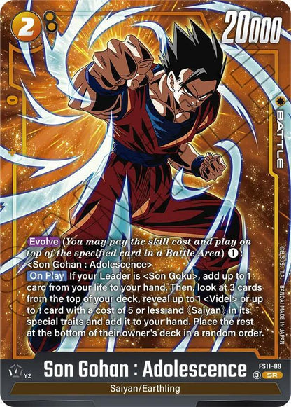 DBS Fusion World: Starter Deck EX: The Phase of Evolution Singles