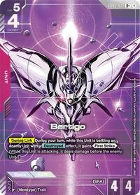 Bertigo (R+) | Steel Requiem | R+ | Holofoil | #GD03-037