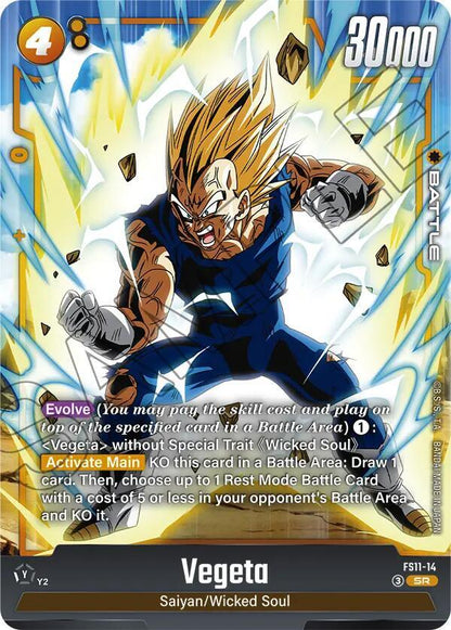 DBS Fusion World: Starter Deck EX: The Phase of Evolution Singles