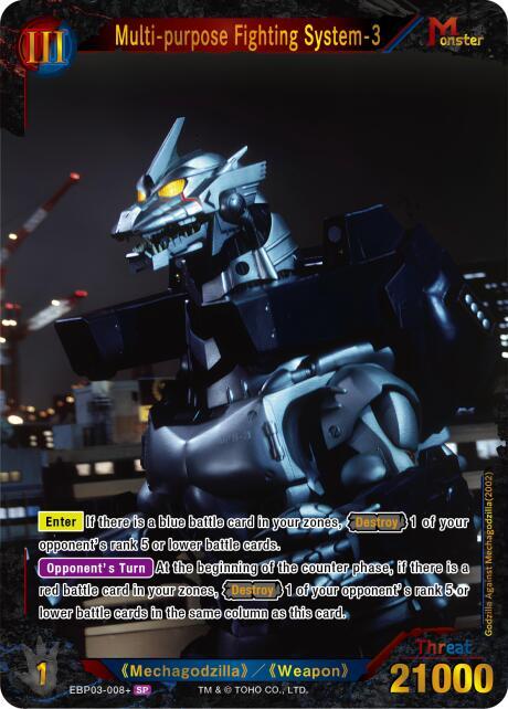 Godzilla Card Game: Booster Set 3: Resonance of Rivals
