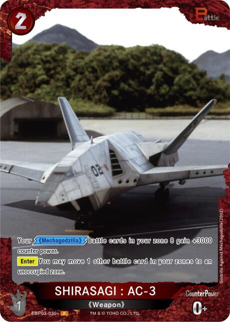 TCGCSV productId 677211