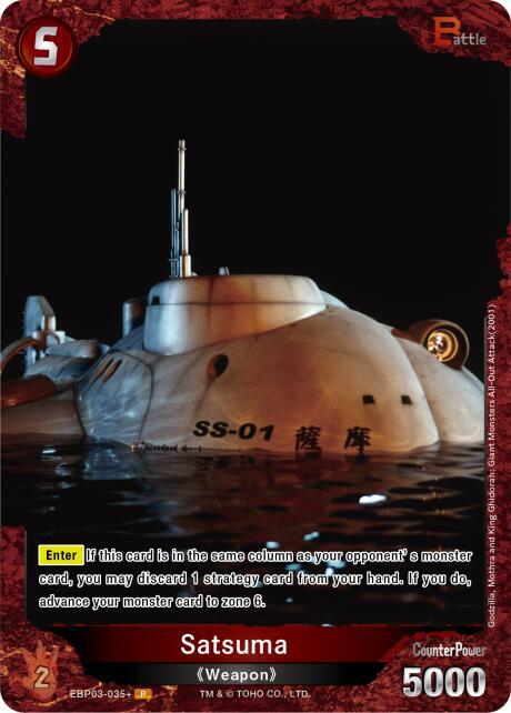 TCGCSV productId 677222