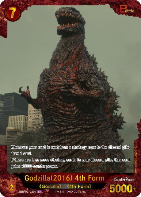 Godzilla (2016) 4th Form (EBP03-039+) R Foil