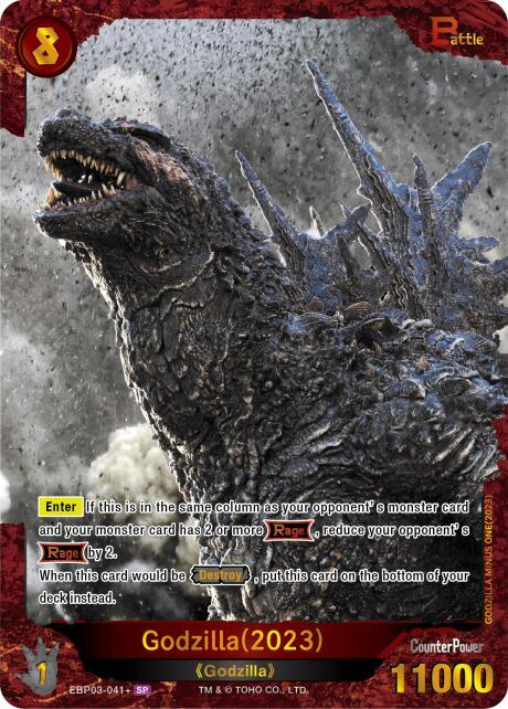 Godzilla (2023) (EBP03-041+) SP Foil