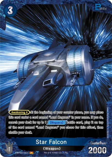 Star Falcon (EBP03-043+) P Foil
