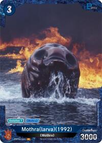 Mothra (larva) (1992) | Booster Set 3: Resonance of Rivals | P | Foil | #EBP03-044+