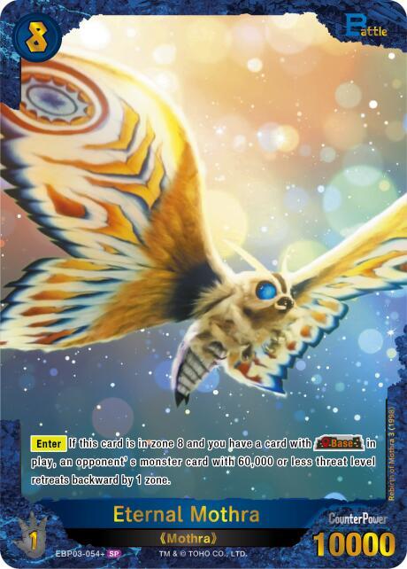 Eternal Mothra (EBP03-054+) SP Foil