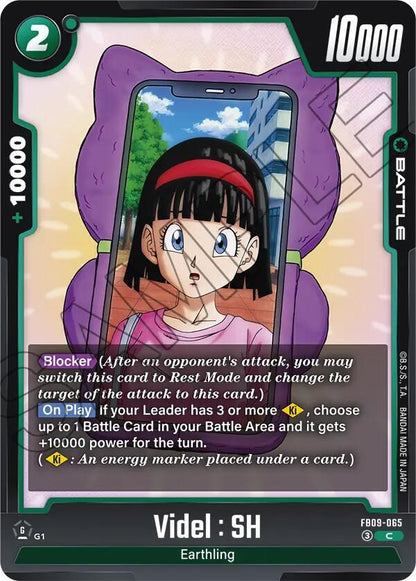 DBS Fusion World: Dual Evolution Singles 1/2
