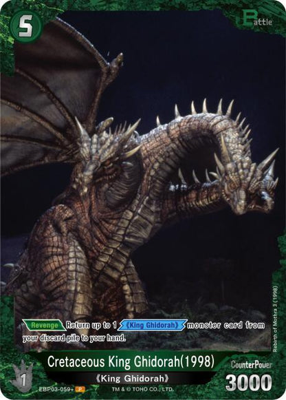 TCGCSV productId 677255
