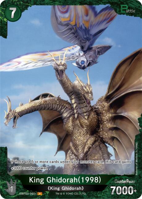 King Ghidorah (1998) (EBP03-065+) P Foil