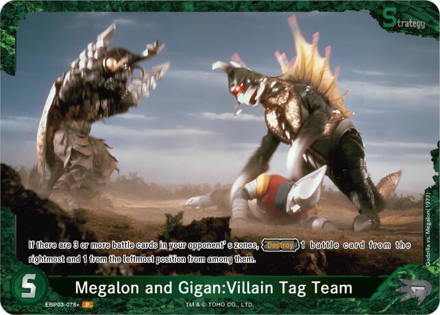 TCGCSV productId 677275