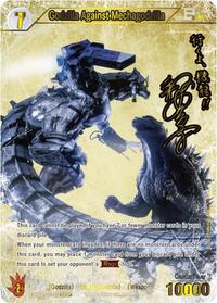 Godzilla Against Mechagodzilla | Booster Set 3: Resonance of Rivals | SSSP | Foil | #EBP01-073++