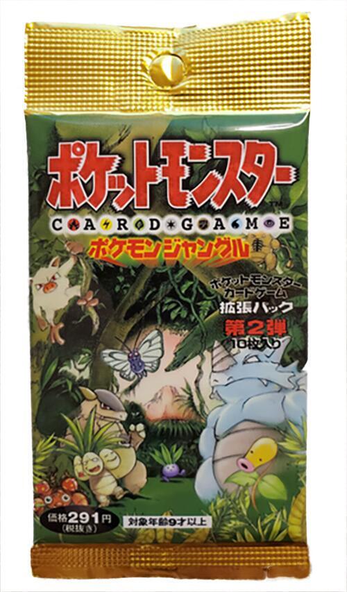 Pokemon Japan: Pokemon Jungle