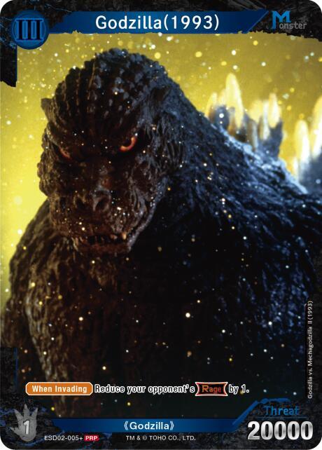 Godzilla Card Game: Promo Cards
