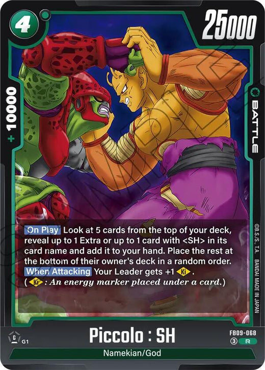 Piccolo : SH FB09-068 R Foil