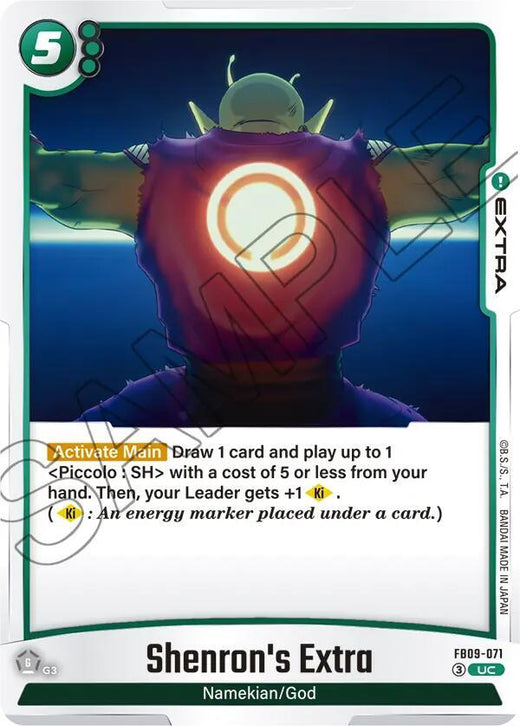 Shenron Extra FB09-071 UC