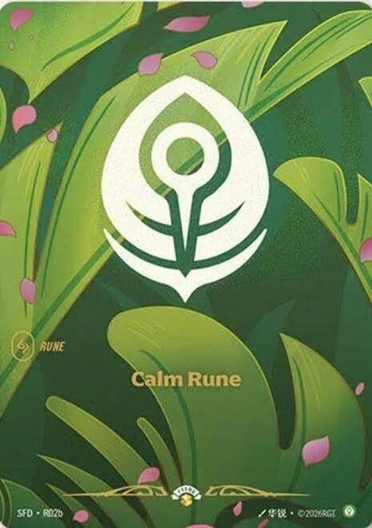 Riftbound: League of Legends Trading Card Game: Spiritforged Singles 5/5