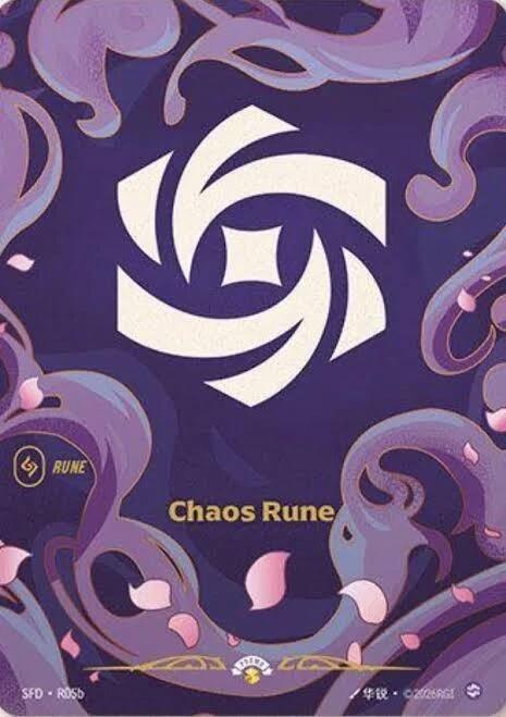Riftbound: League of Legends Trading Card Game: Spiritforged Singles 5/5