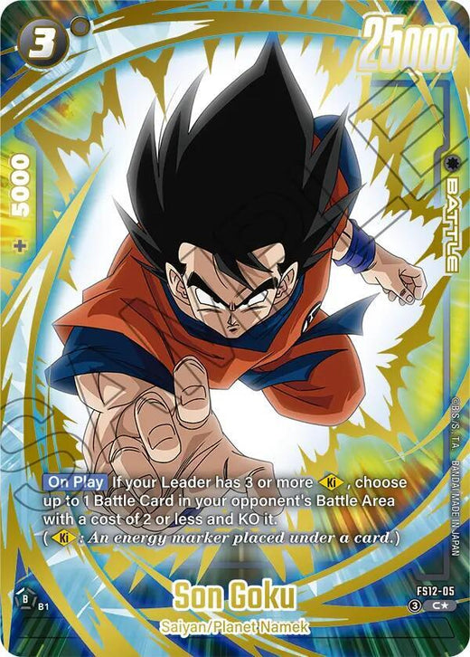 Son Goku - FS12-05 (Gold) Common Holofoil