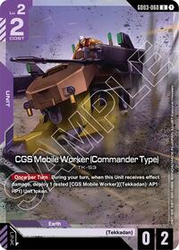 CGS Mobile Worker (Commander Type) (Premium Card Collection Gundam Assemble) | Gundam Promotional Cards | Uncommon | Holofoil | #GD03-060