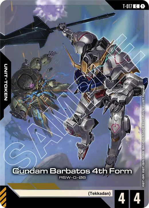 Gundam Barbatos 4th Form (T-017) Token (Premium Card Collection Gundam Assemble) Common Holofoil