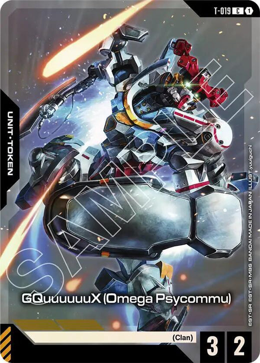 GQuuuuuuX (Omega Psycommu) (T-019) Token (Premium Card Collection Gundam Assemble) Common Holofoil