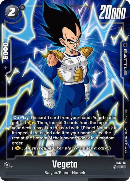 Vegeta FS12-16 Common Holofoil