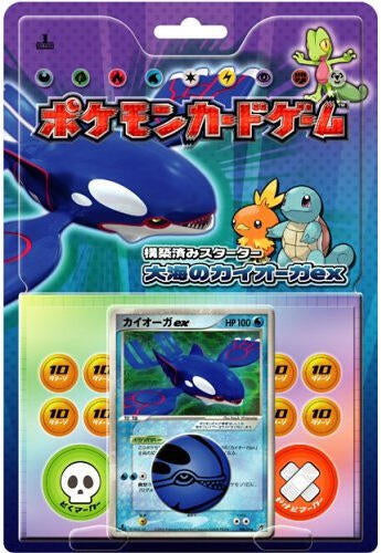 Pokemon Japan: Ocean's Kyogre ex Constructed Starter Deck