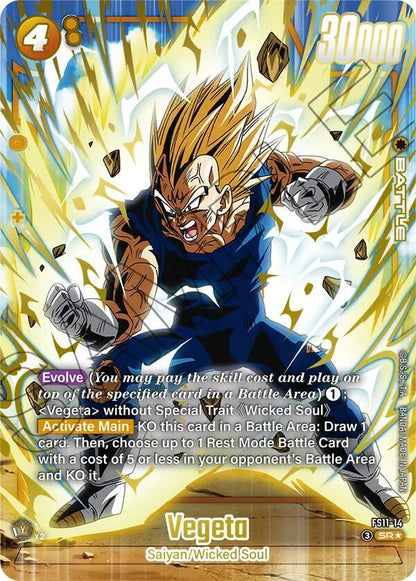 DBS Fusion World: Starter Deck EX: The Phase of Evolution Singles