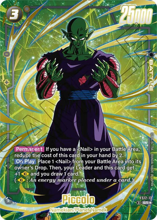 Piccolo - FS12-13 (Gold) Super Rare Holofoil