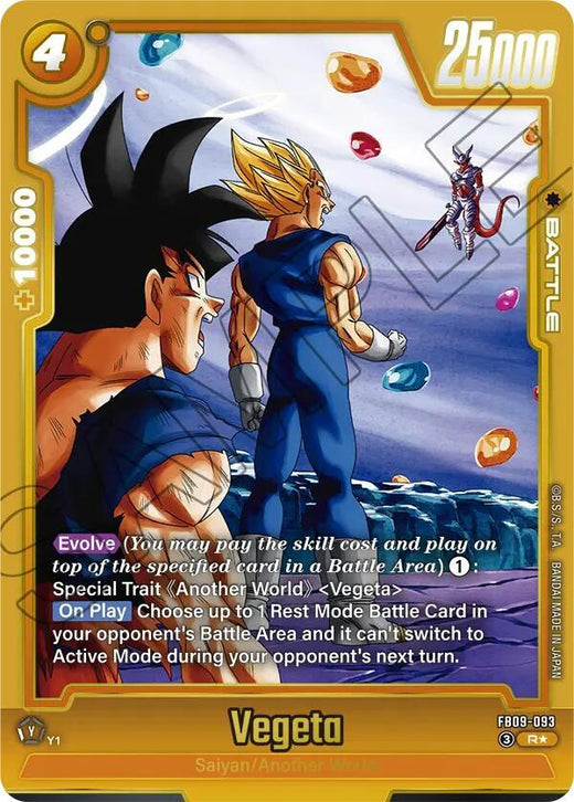 Vegeta FB09-093 R AA
