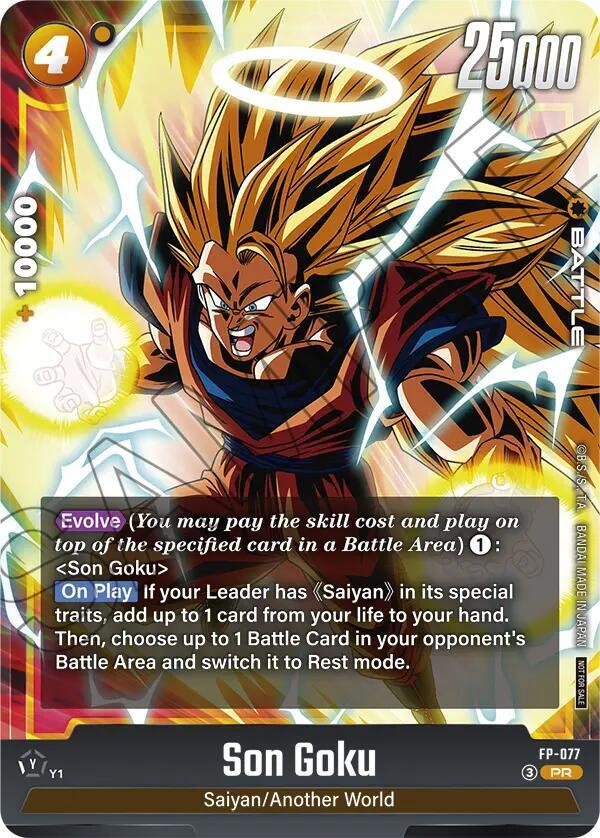 DBS Fusion World: Fusion World Promotion Cards and Packs Singles 1/2