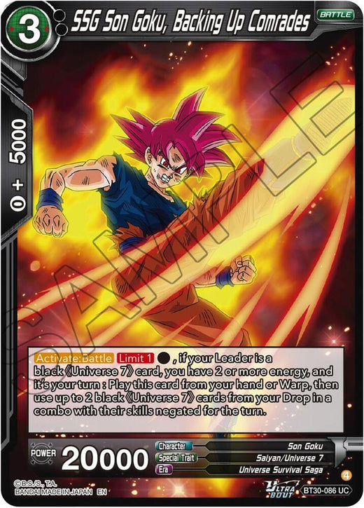 SSG Son Goku, Backing Up Comrades BT30-086 Uncommon